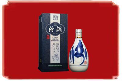 福州仓山区烟酒回收汾酒.jpg
